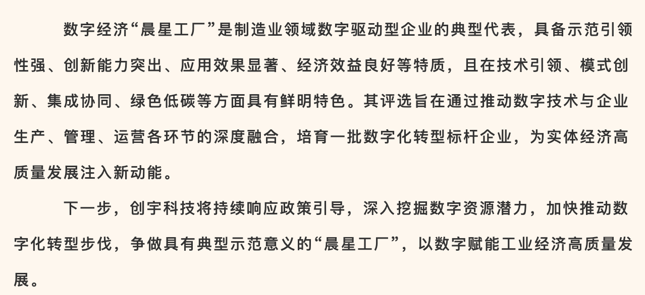 截屏2025-08-06 13.38.31.png